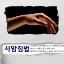 고운누리한의원 이미지