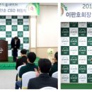 (주)뉴랜드올네이처 이미지