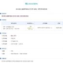 (주)지엘어소시에이츠