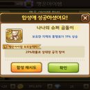 곰돌이슈퍼 - 남구 | 곰돌이슈퍼