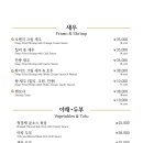 그랑차오 이미지