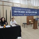 테라피 요가A | 39회 RYTK300+요가 시험 심사후기