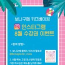 공지구떼