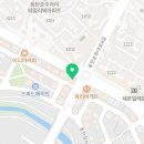 크린토피아파밀리에점 이미지