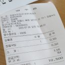 정읍녹두장군(하행)휴게소한식당 | 정읍 녹두 휴게소 하행 신가네정읍국밥