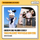 법인참연푸드웰 이미지