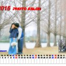 나팔바지 이미지