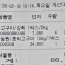 아성고구마 네이버블로그