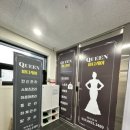 퀸바디케어 이미지
