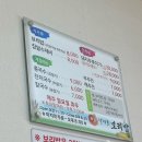 달비골보리밥 이미지