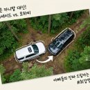 카리스마지프 | "둘 다 공간 캠핑 대박인데 뭘 사냐고?" 3500만원 예산으로 대한민국 가장들 밤잠 설치게 만든 2가지 대안