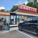 한국에서두번째양평해장국 이미지