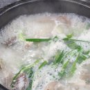 성진순대국