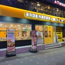 고씨네 강남역본점 이미지