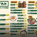 철판요리전문점 이미지