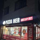 피자헐안 이미지