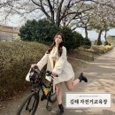 어린이자전거교육장 | 김해 이색자전거 대여 가능한 무료 체험 자전거교육장