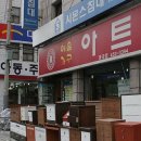 가구거리 Daum카페