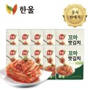 농업회사법인 주식회사 한울