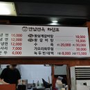 청수칡냉면이 새롭게 돌아왔다!! -일산 백석동 반남면옥-