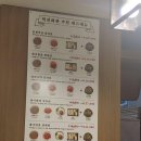 87식당
