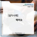떡끼오 이미지