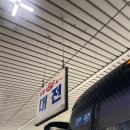 진주시외버스터미널 이미지