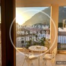 연오랑세오녀토속촌 이미지