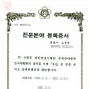 법무법인카이로 이미지