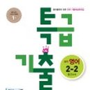 온양용화중학교 이미지