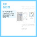아이패드로 이모티콘 만들기 이미지