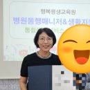 새밭마을행복센터 이미지