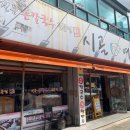 구암동270 이미지