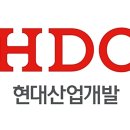 HDC현대산업개발㈜ 이미지