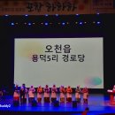 용전1리 경로당 이미지