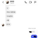 동양옷수선 이미지