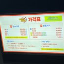 부평 놀거리 강력추천 총 서바이벌 체험장 가격, 솔직후기 ‘레이저미션 본점’