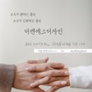 지이바이오구미지사 | 경주 줄눈 트레지움 줄눈시공 현장 후기 올려 볼게요