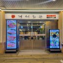 서초대로 55_ 이미지