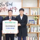 내일사회적협동조합