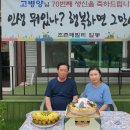 우애농장 이미지