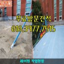 제이원환경(주) 이미지