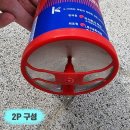 주식회사 성림 쇼핑하우
