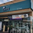 육수당대리점 아이뉴스24