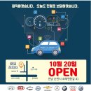 동연사거리 이미지