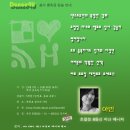 샤인바