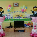 연무초등학교병설유치원 이미지