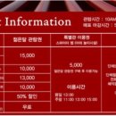 박가네속초횟집 이미지