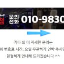 방배로 169 이미지