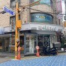 화이트365건대